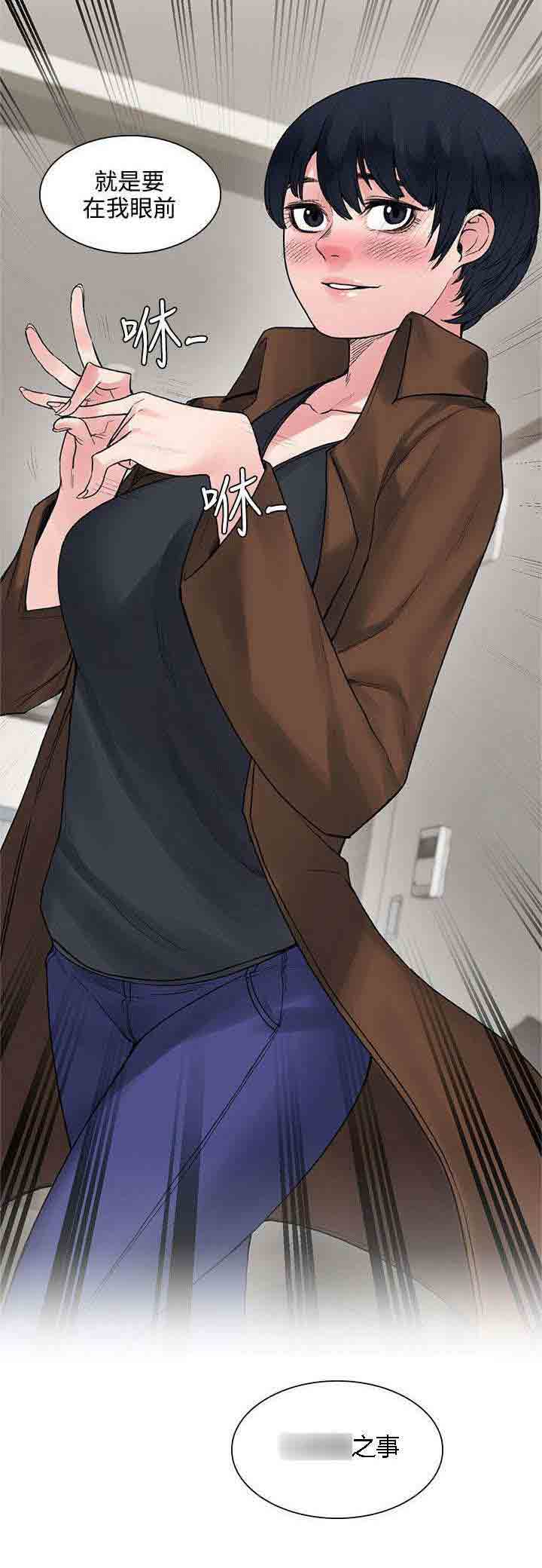 [Manhwa] Sweet scent Fantasy, big tits, female student#[10P]-8