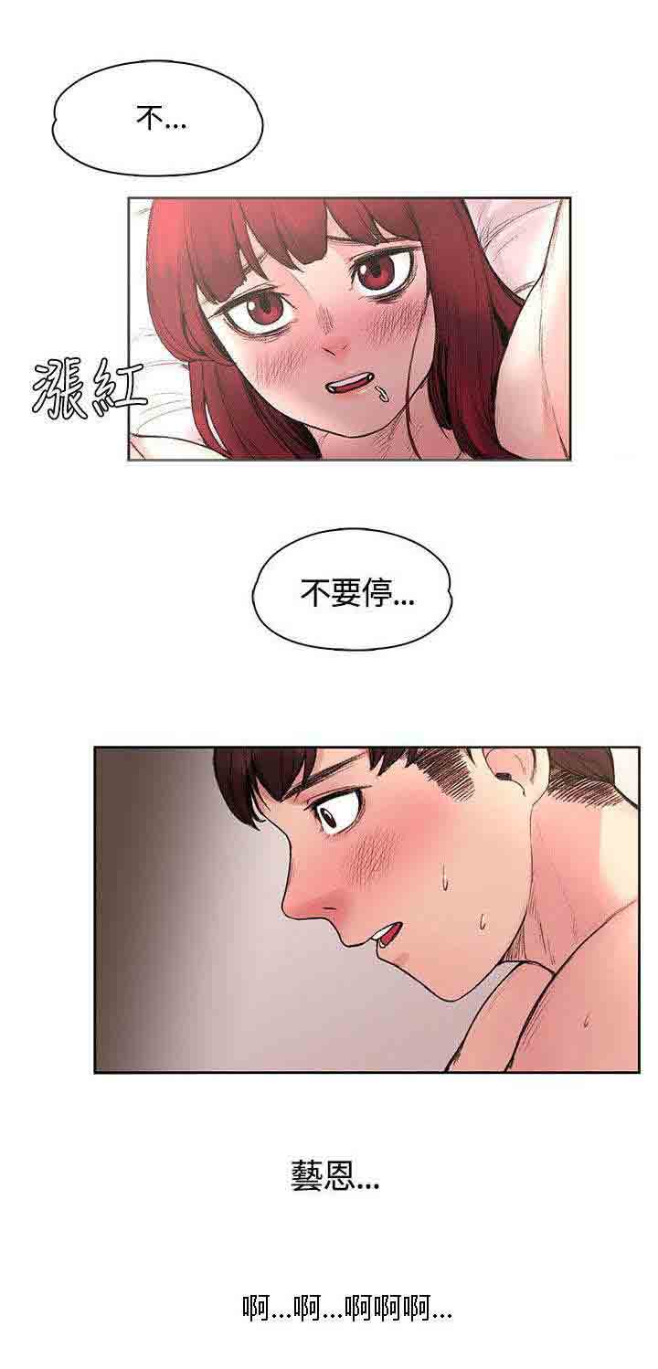 [Manhwa] Sweet scent Fantasy, big tits, female student#[12P]-10