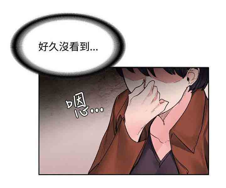 [Manhwa] Sweet scent Fantasy, big tits, female student#[12P]-11