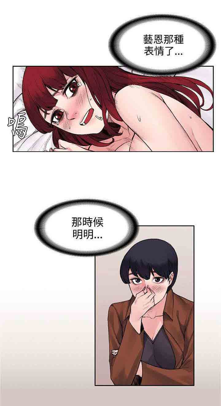 [Manhwa] Sweet scent Fantasy, big tits, female student#[12P]-12