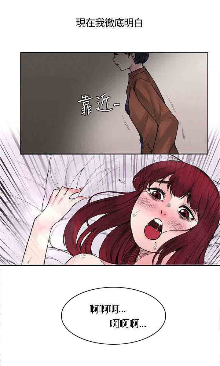 [Manhwa] Sweet scent Fantasy, big tits, female student#[12P]-11