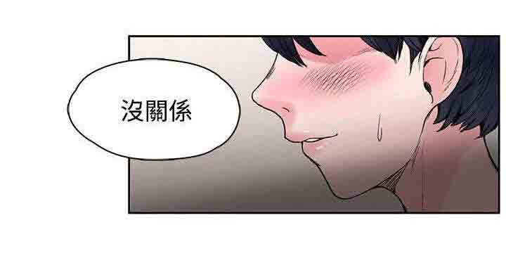 [Manhwa] Sweet scent Fantasy, big tits, female student#[11P]-1