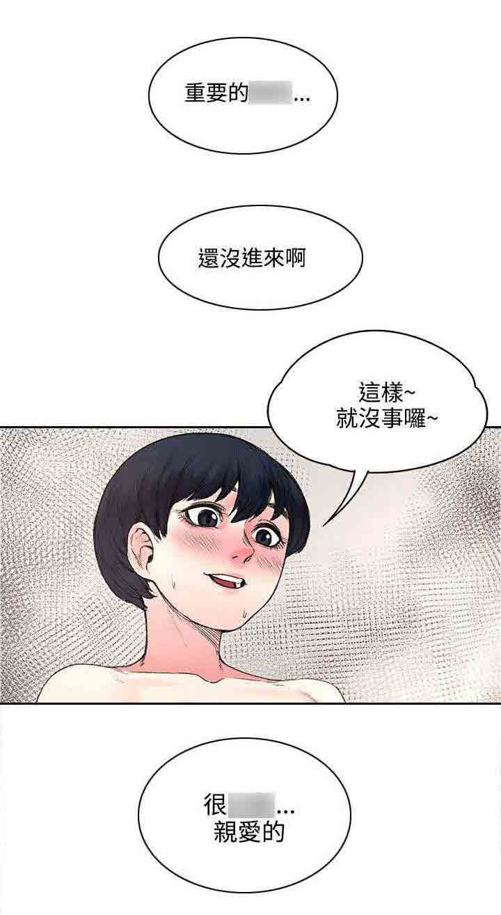[Manhwa] Sweet scent Fantasy, big tits, female student#[11P]-10