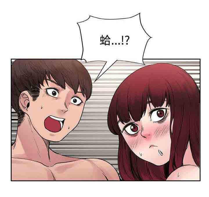 [Manhwa] Sweet scent Fantasy, big tits, female student#[12P]-12