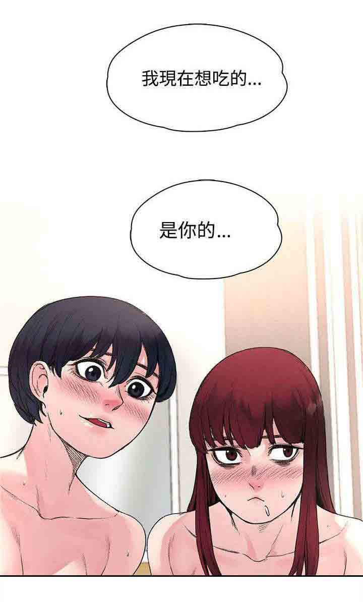 [Manhwa] Sweet scent Fantasy, big tits, female student#[13P]-1