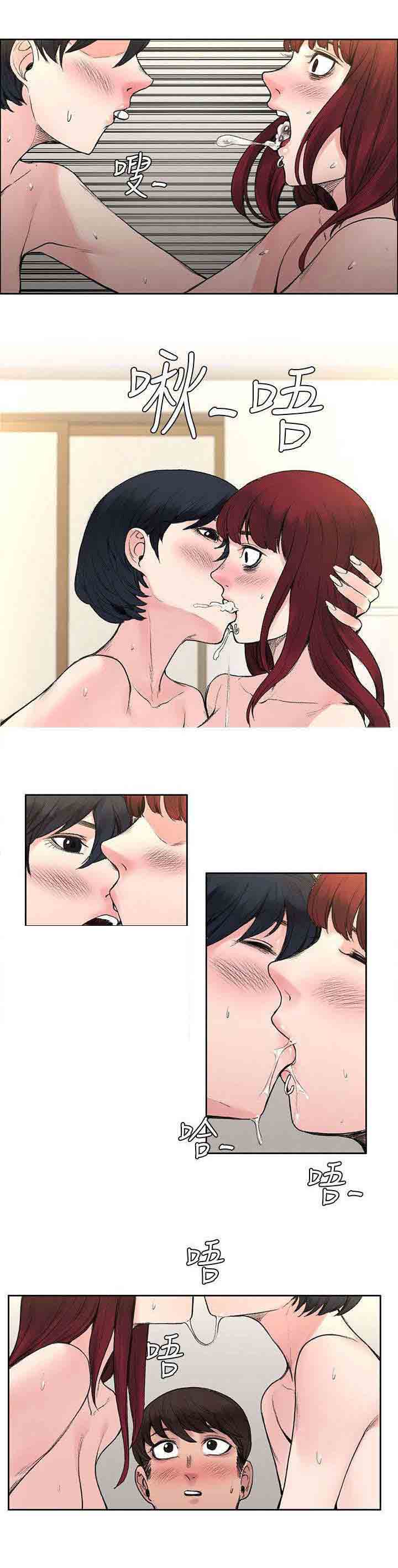 [Manhwa] Sweet scent Fantasy, big tits, female student#[13P]-11