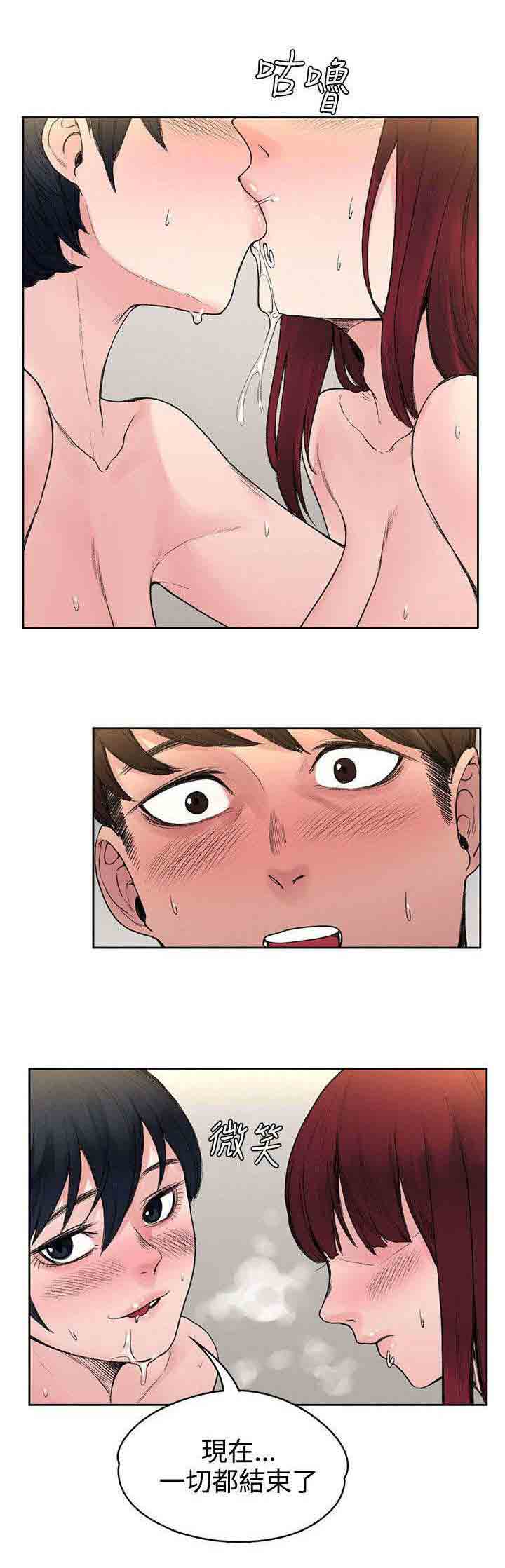 [Manhwa] Sweet scent Fantasy, big tits, female student#[13P]-12