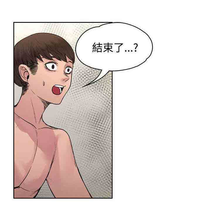 [Manhwa] Sweet scent Fantasy, big tits, female student#[13P]-13