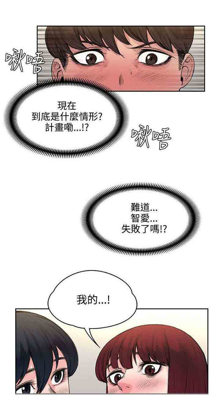 [Manhwa] Sweet scent Fantasy, big tits, female student#[13P]-6