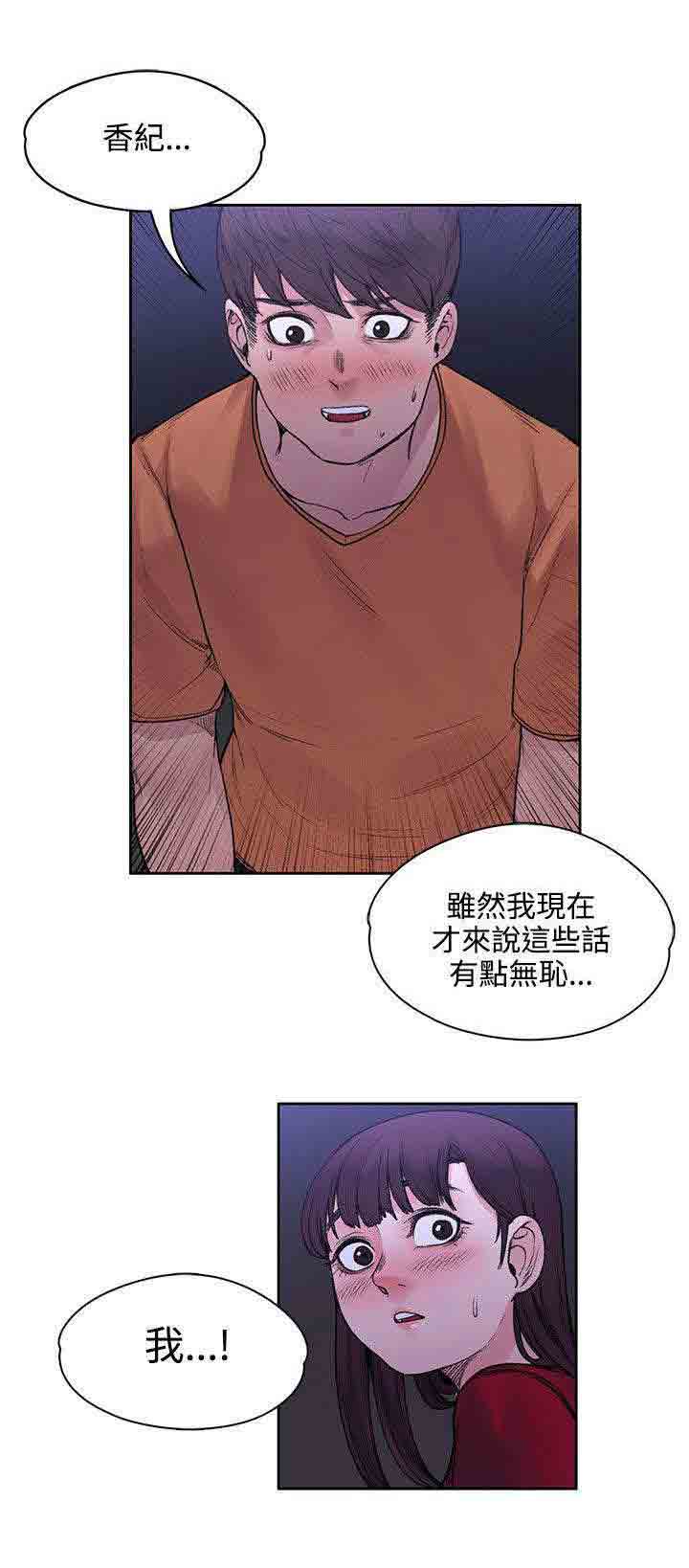[Manhwa] Sweet scent Fantasy, big tits, female student#[10P]-10