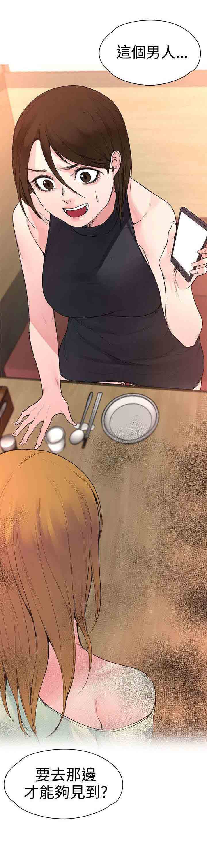 [Manhwa] Sweet scent Fantasy, big tits, female student#[10P]-10