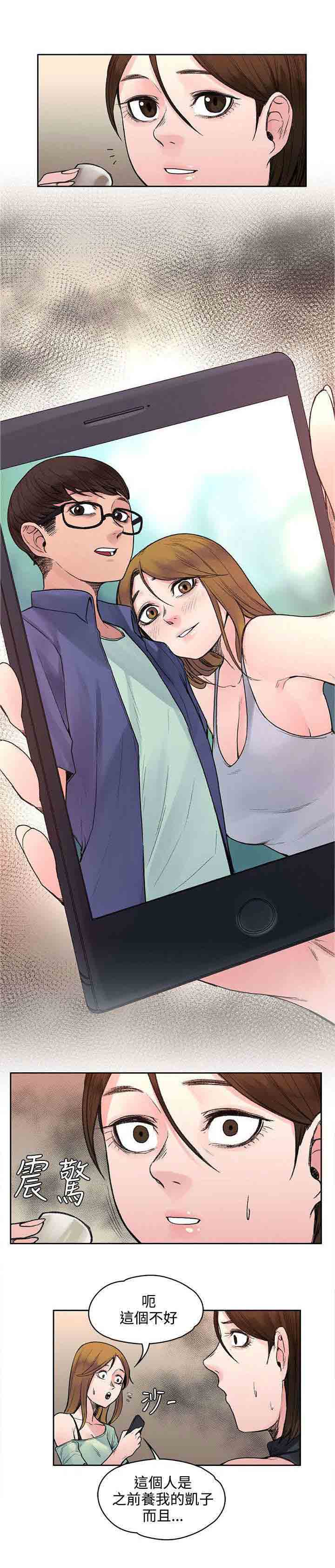 [Manhwa] Sweet scent Fantasy, big tits, female student#[10P]-7
