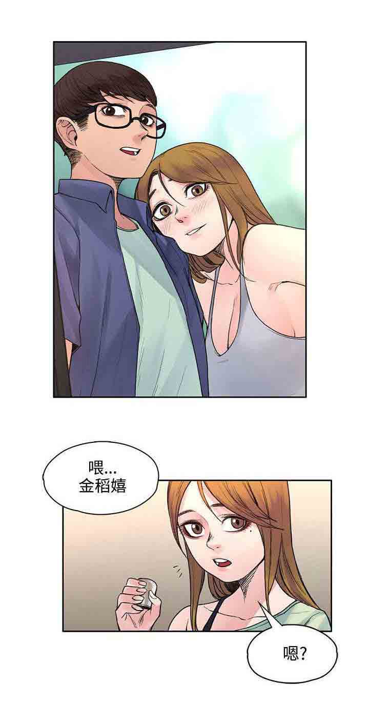 [Manhwa] Sweet scent Fantasy, big tits, female student#[10P]-9