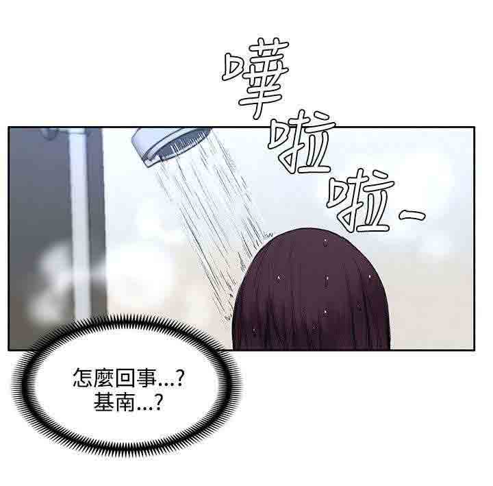 [Manhwa] Sweet scent Fantasy, big tits, female student#[11P]-1