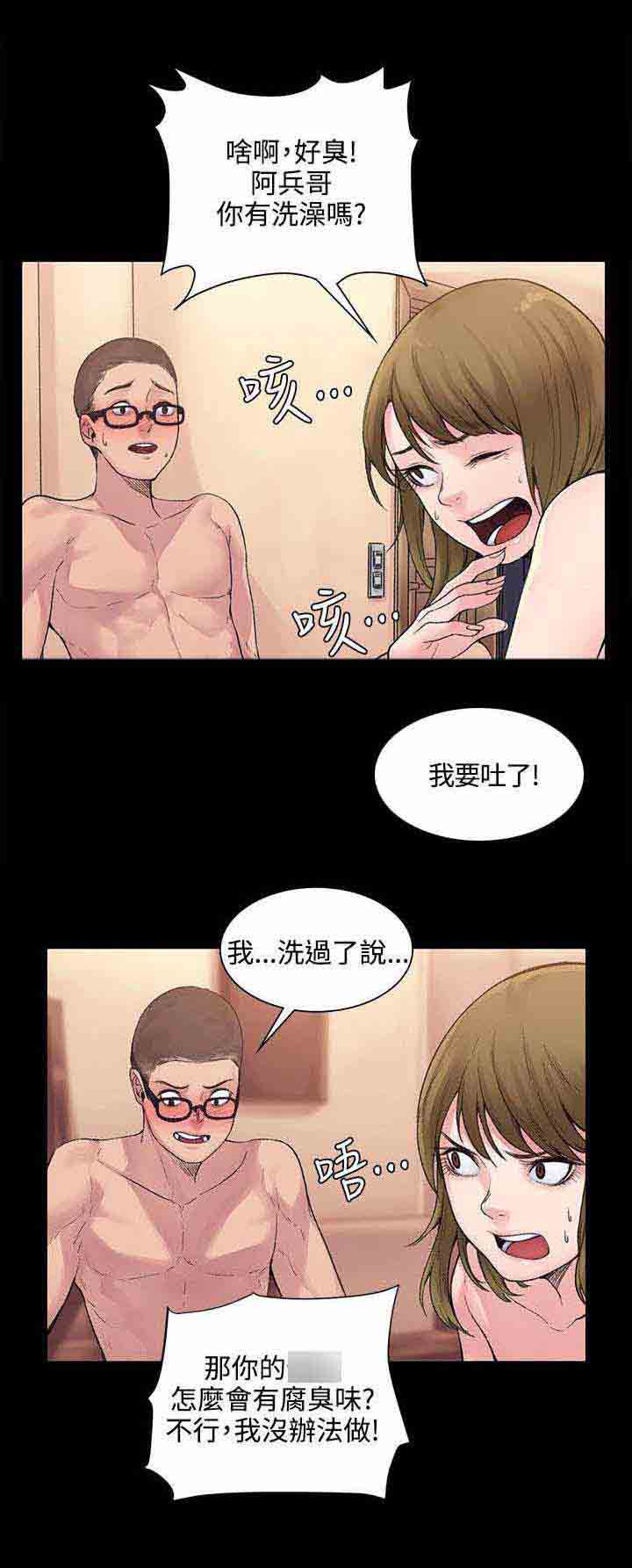 [Manhwa] Sweet scent Fantasy, big tits, female student#[11P]-7
