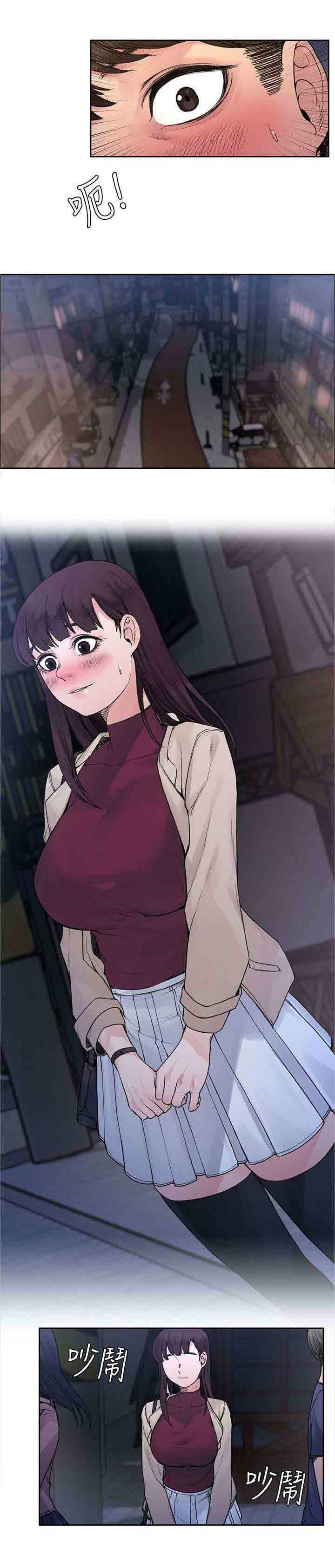 [Manhwa] Sweet scent Fantasy, big tits, female student#[10P]-1