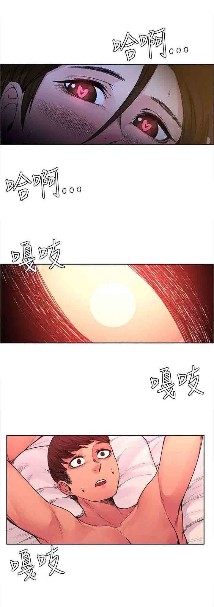 [Manhwa] Sweet scent Fantasy, big tits, female student#[10P]-10