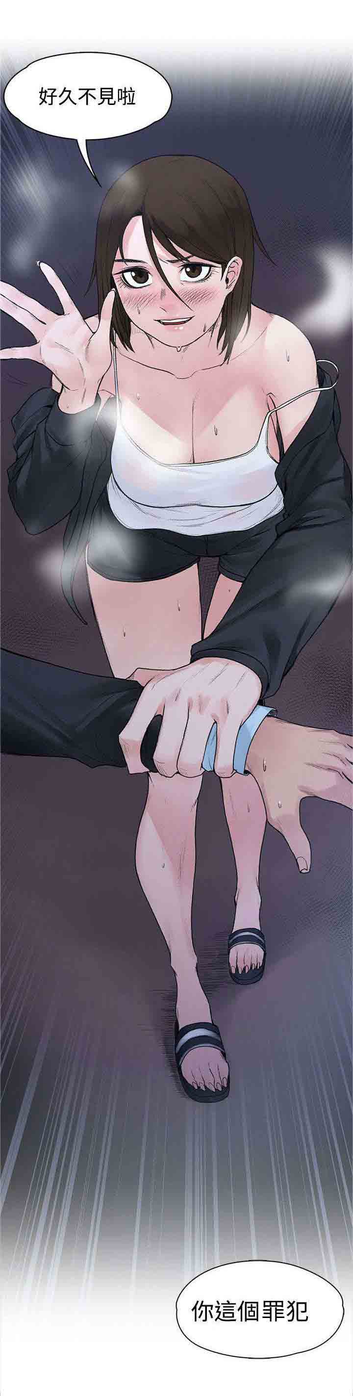 [Manhwa] Sweet scent Fantasy, big tits, female student#[10P]-6