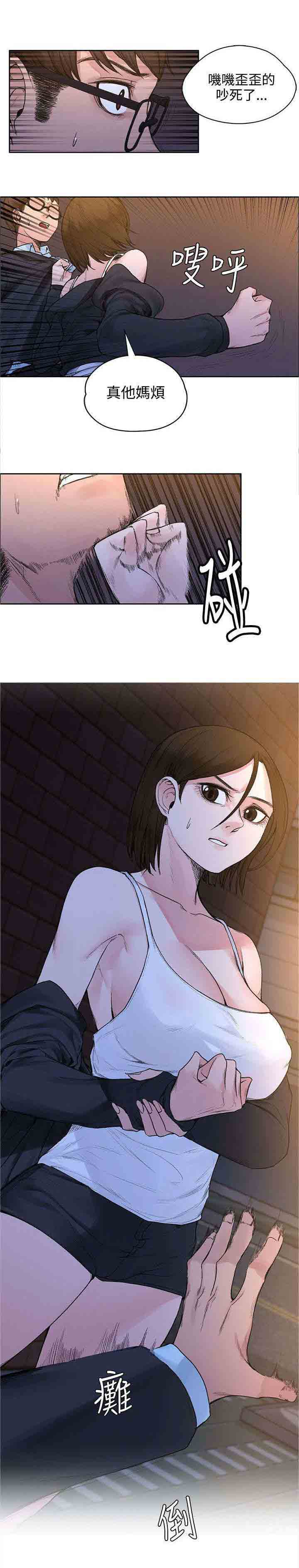 [Manhwa] Sweet scent Fantasy, big tits, female student#[10P]-9