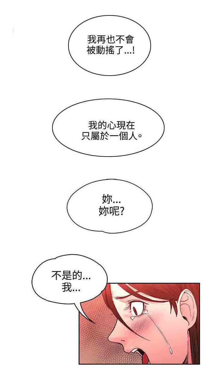 [Manhwa] Sweet scent Fantasy, big tits, female student#[12P]-12