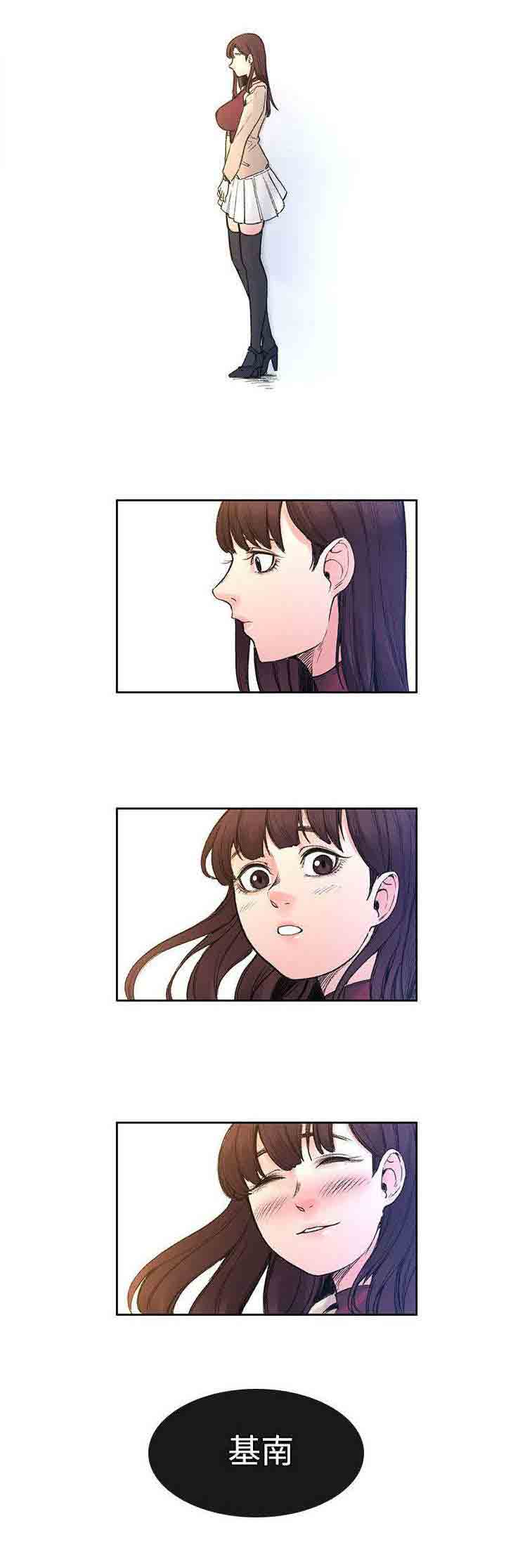 [Manhwa] Sweet scent Fantasy, big tits, female student#[12P]-8