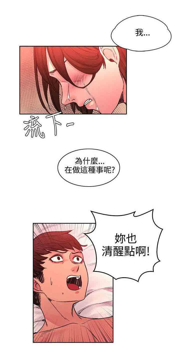 [Manhwa] Sweet scent Fantasy, big tits, female student#[12P]-1