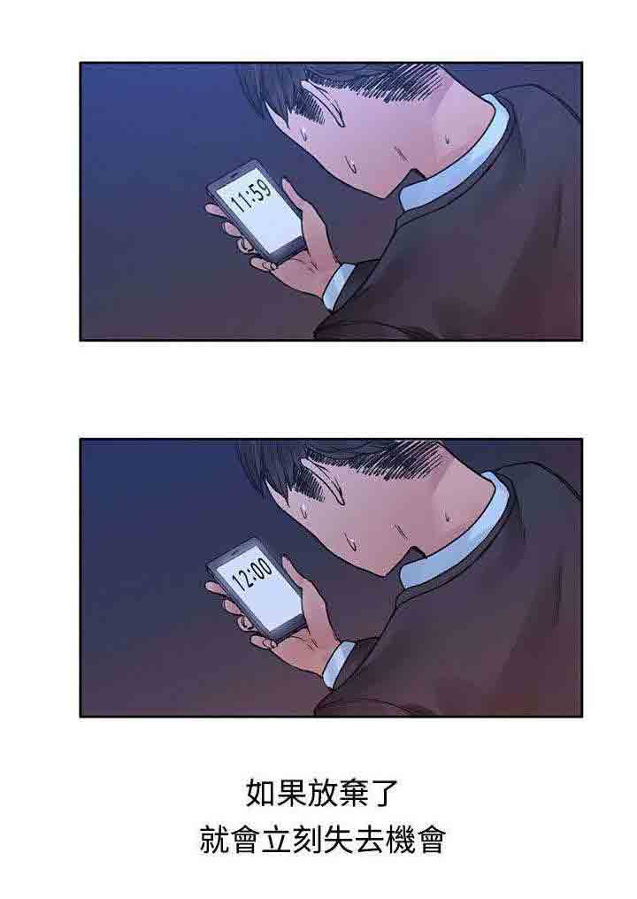[Manhwa] Sweet scent Fantasy, big tits, female student#[12P]-12