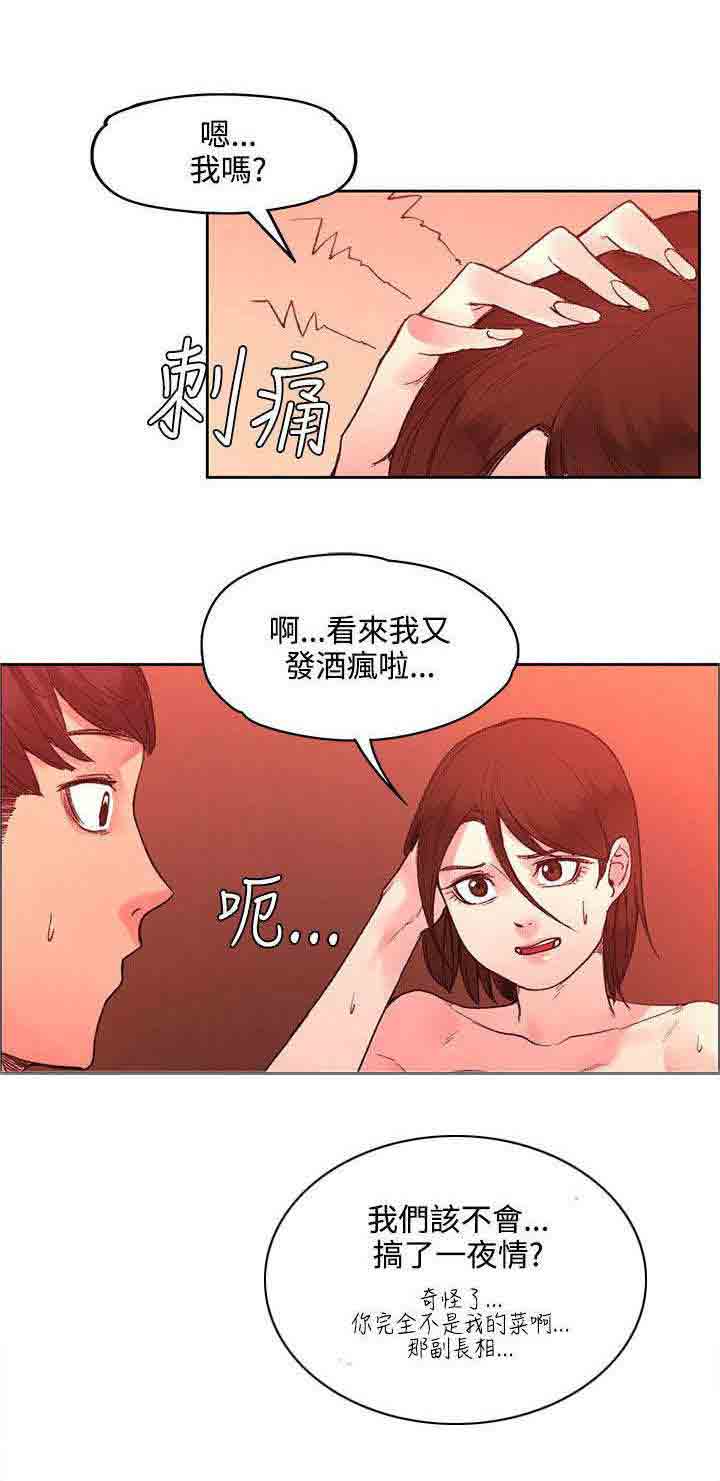 [Manhwa] Sweet scent Fantasy, big tits, female student#[12P]-6