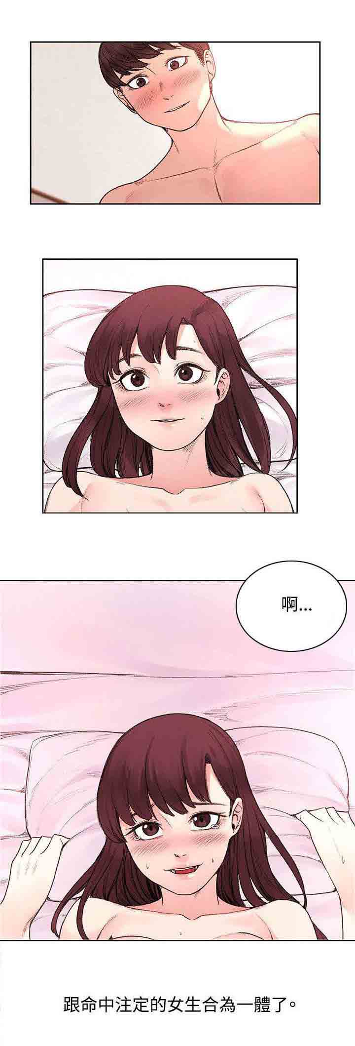 [Manhwa] Sweet scent Fantasy, big tits, female student#[11P]-1