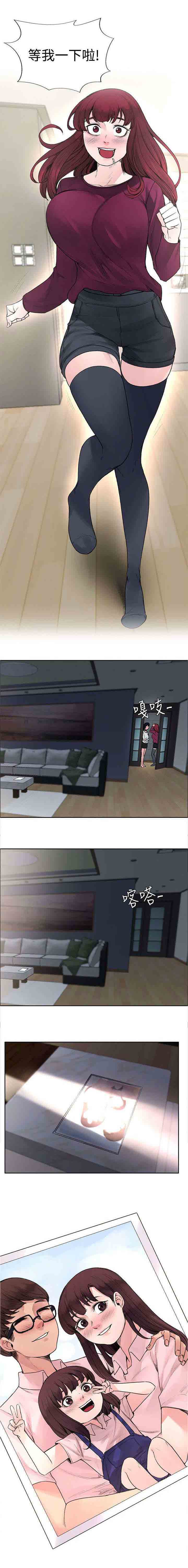 [Manhwa] Sweet scent Fantasy, big tits, female student#[11P]-11