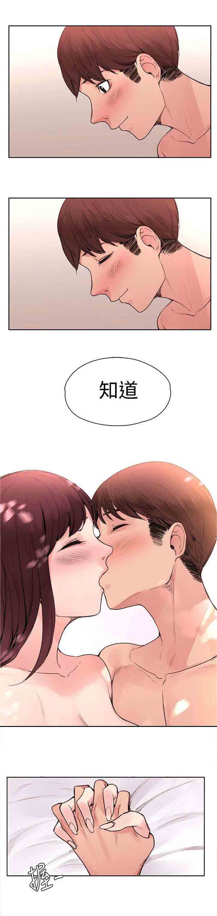 [Manhwa] Sweet scent Fantasy, big tits, female student#[11P]-7
