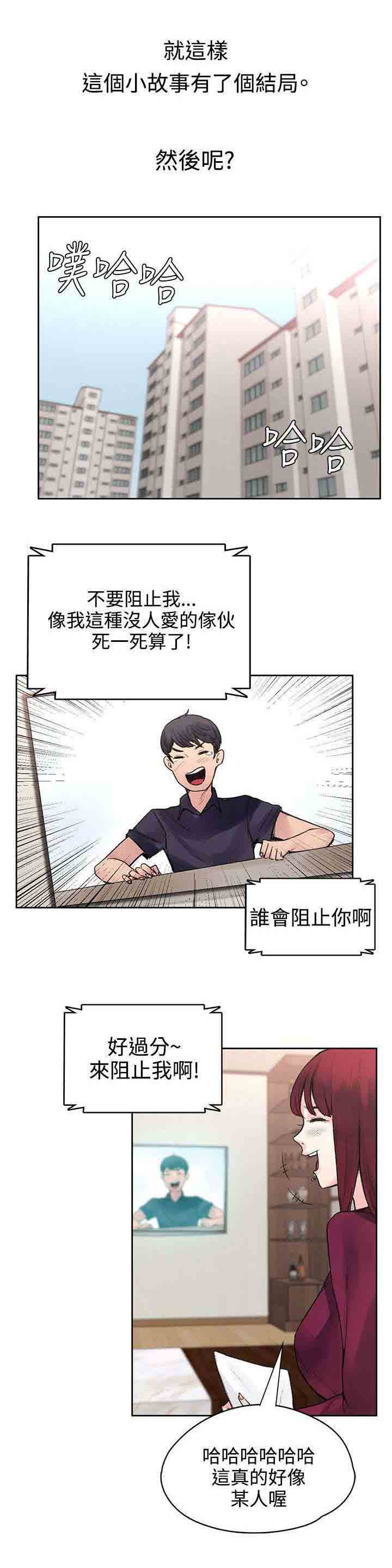 [Manhwa] Sweet scent Fantasy, big tits, female student#[11P]-8