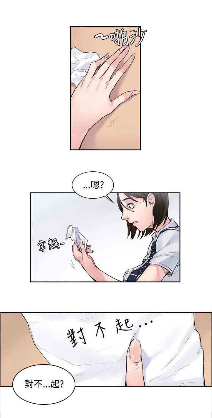 [Manhwa] Sweet scent Fantasy, big tits, female student#[12P]-12