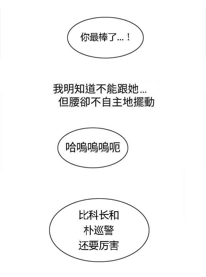 [Manhwa] Sweet scent Fantasy, big tits, female student#[12P]-4
