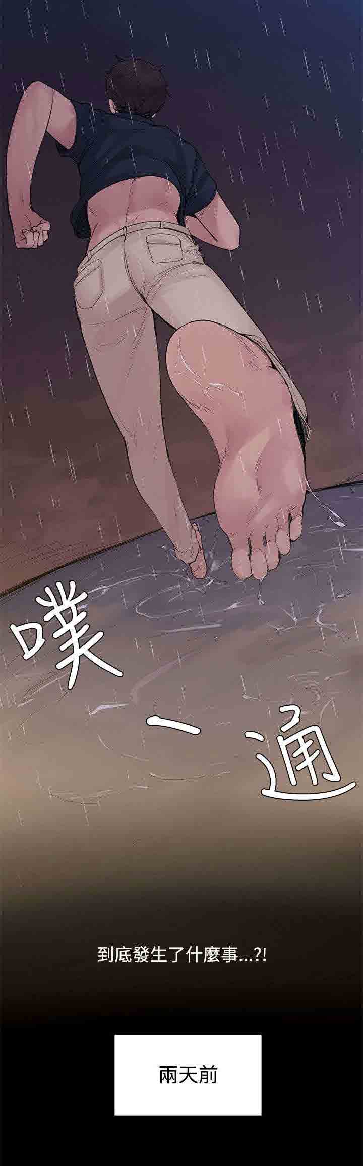 [Manhwa] Sweet scent Fantasy, big tits, female student#[10P]-2