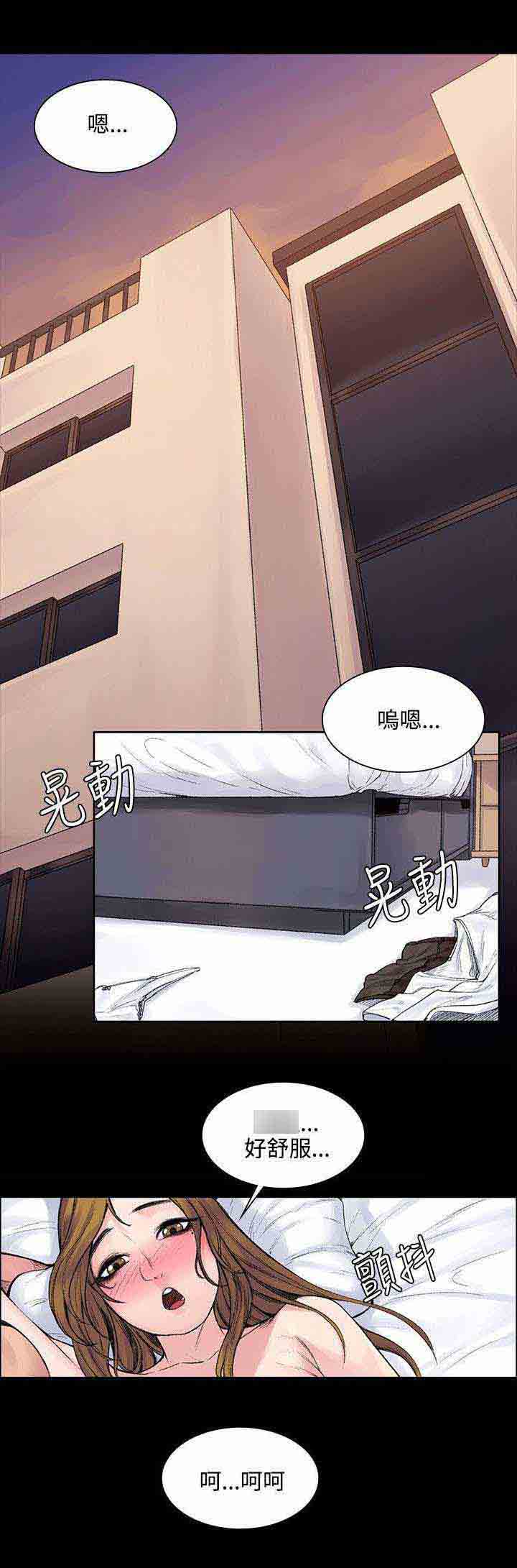 [Manhwa] Sweet scent Fantasy, big tits, female student#[10P]-1