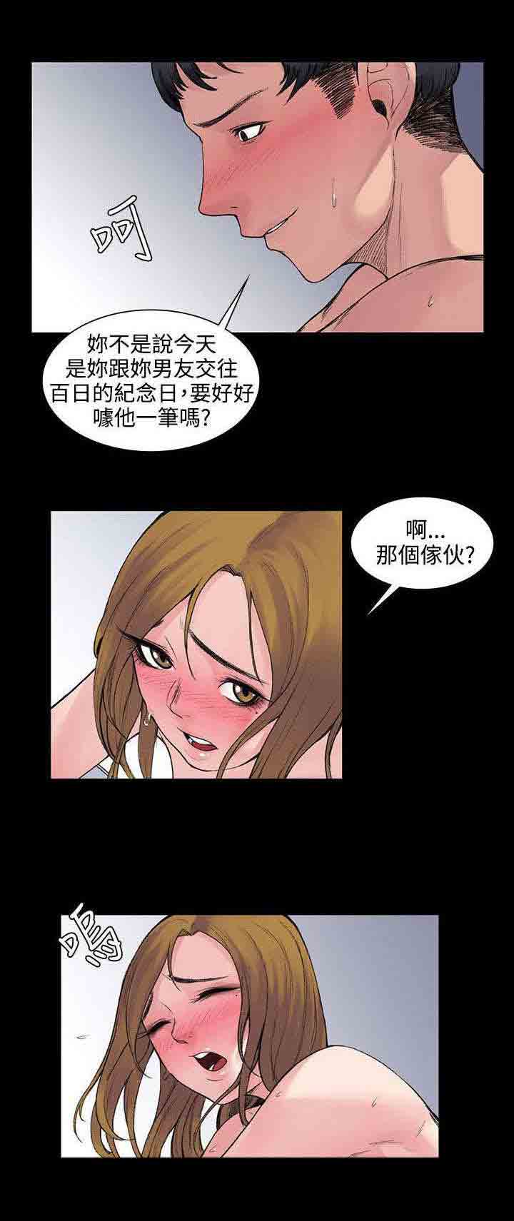 [Manhwa] Sweet scent Fantasy, big tits, female student#[10P]-4