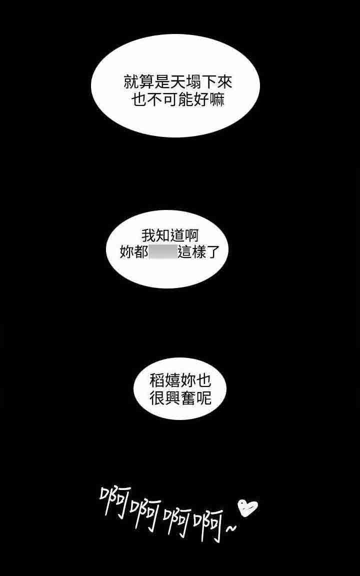 [Manhwa] Sweet scent Fantasy, big tits, female student#[14P]-10