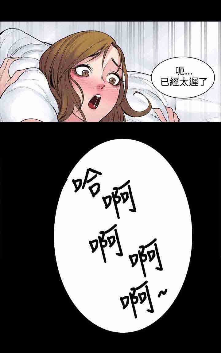[Manhwa] Sweet scent Fantasy, big tits, female student#[14P]-4