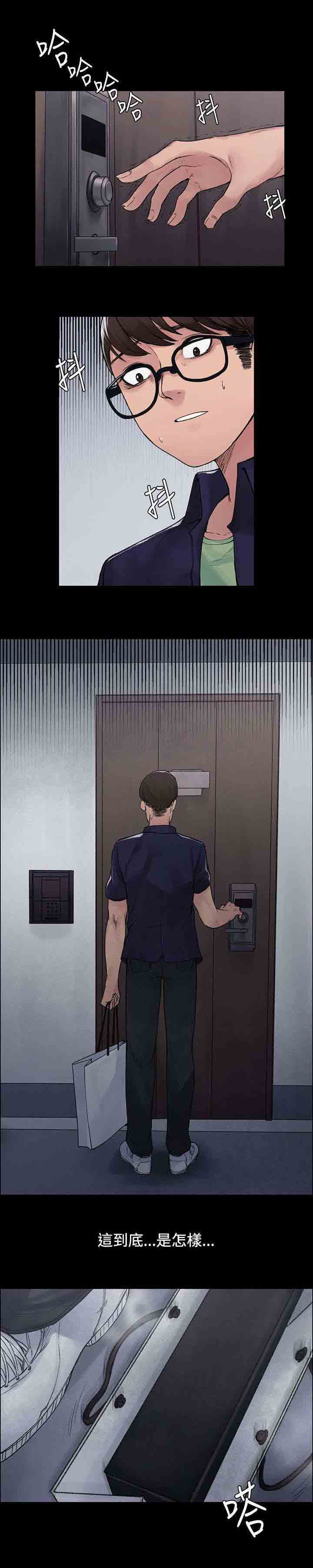 [Manhwa] Sweet scent Fantasy, big tits, female student#[14P]-6