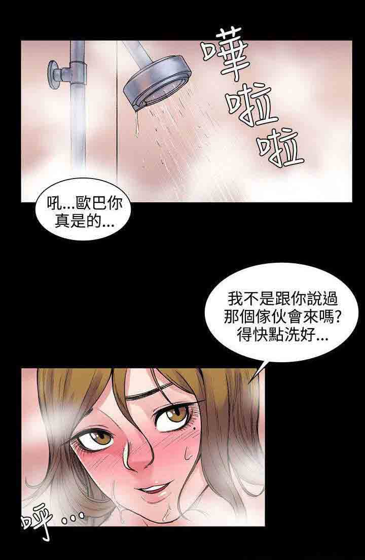 [Manhwa] Sweet scent Fantasy, big tits, female student#[14P]-7