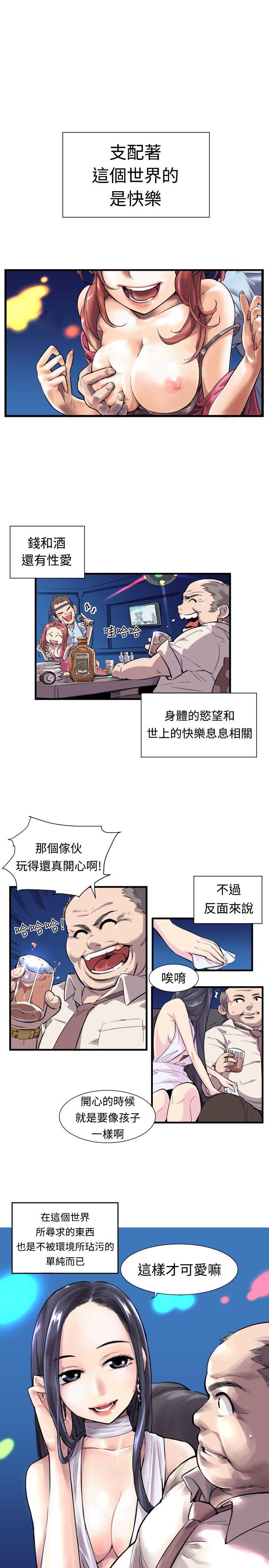 [韩国漫画] 青春男女 剧情,巨乳大奶#[13P]-1