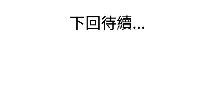 [韩国漫画] 青春男女 剧情,巨乳大奶#[13P]-13
