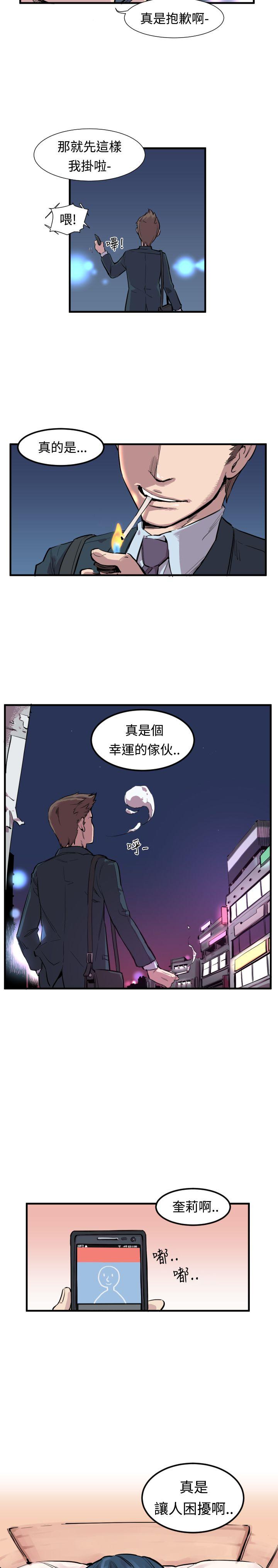 [韩国漫画] 青春男女 剧情,巨乳大奶#[13P]-5