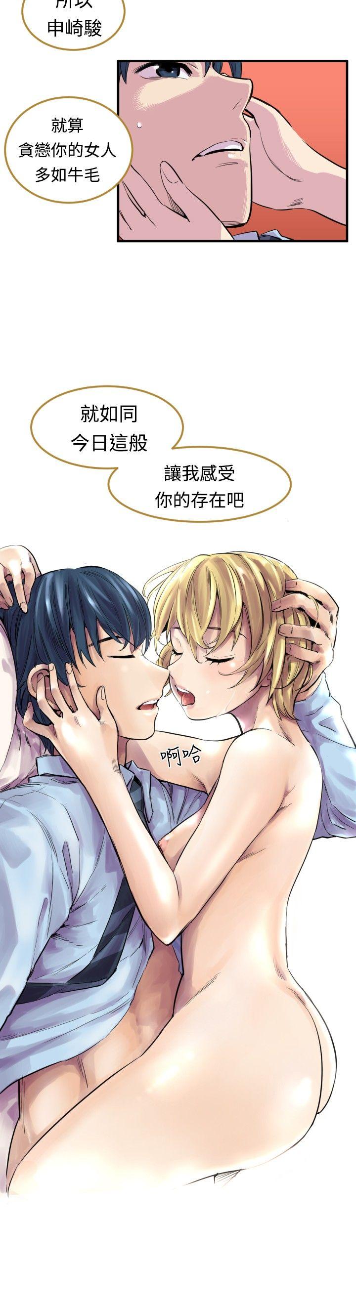 [韩国漫画] 青春男女 剧情,巨乳大奶#[13P]-9