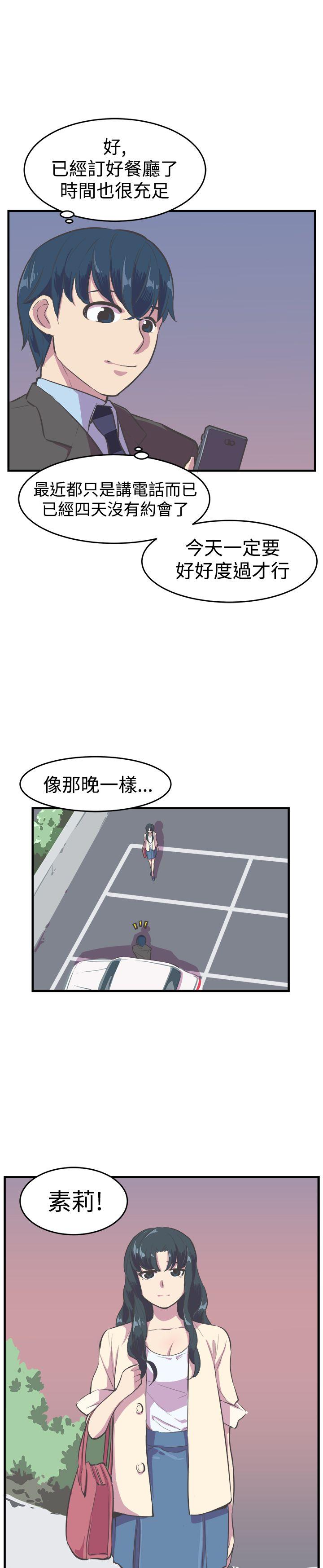 [韩国漫画] 青春男女 剧情,巨乳大奶#[27P]-25