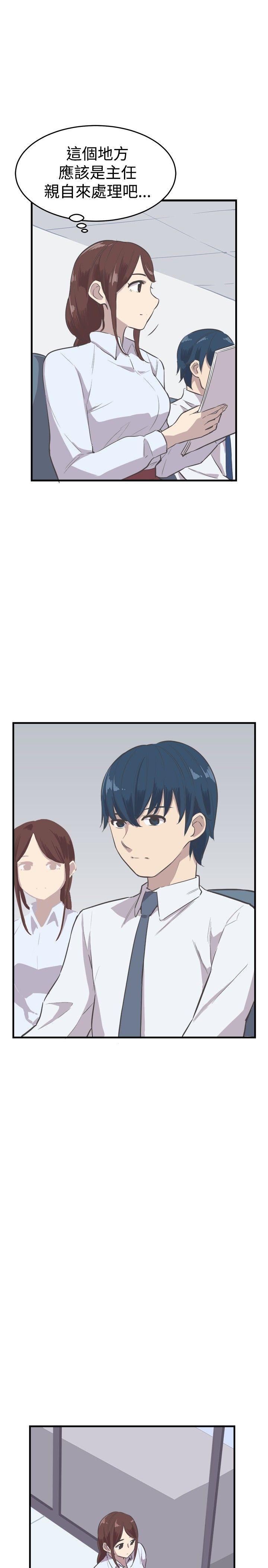 [韩国漫画] 青春男女 剧情,巨乳大奶#[26P]-6