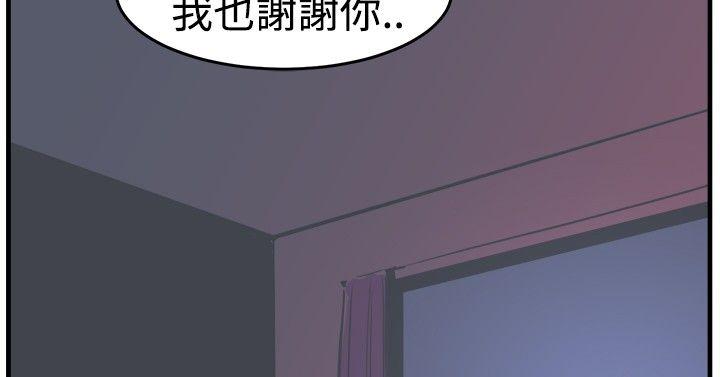 [韩国漫画] 青春男女 剧情,巨乳大奶#[25P]-17