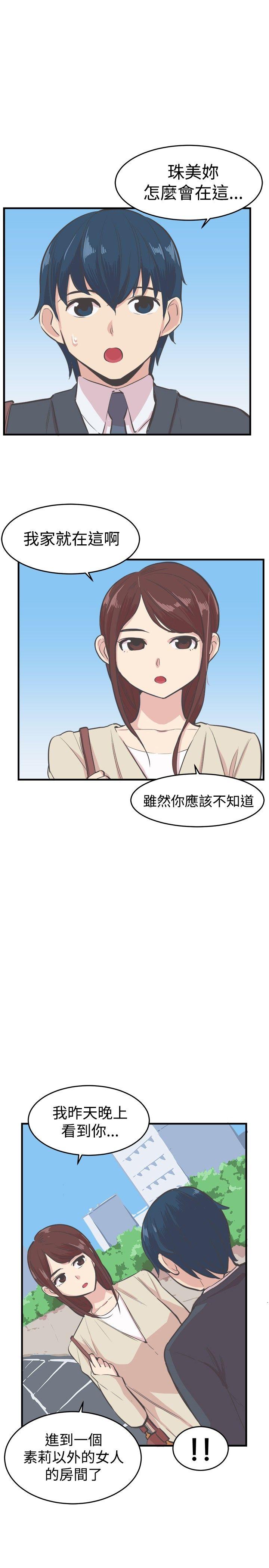 [韩国漫画] 青春男女 剧情,巨乳大奶#[28P]-1