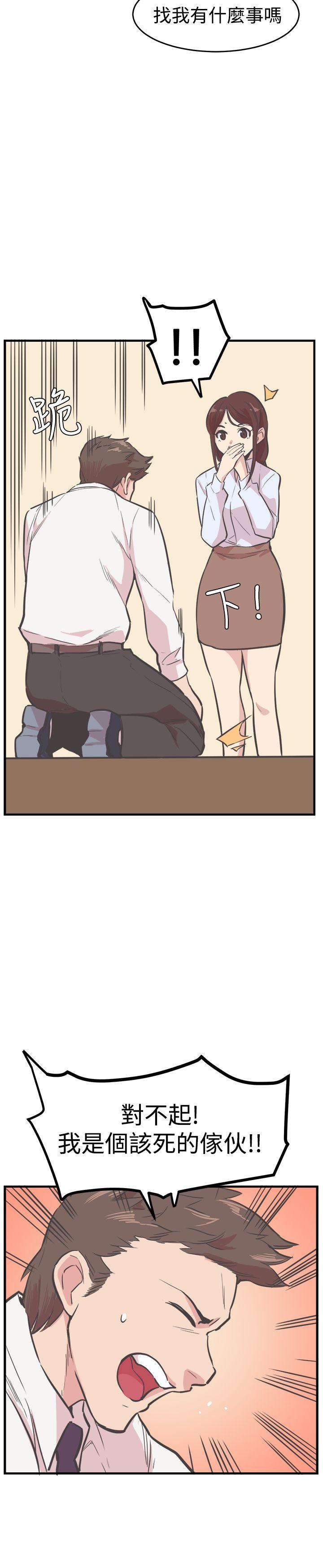 [韩国漫画] 青春男女 剧情,巨乳大奶#[28P]-14